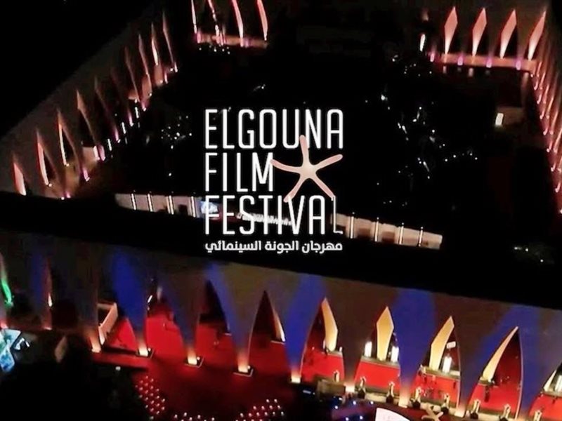  القائمة الكاملة للفائزين  بجوائز الجونة السينمائي 2025