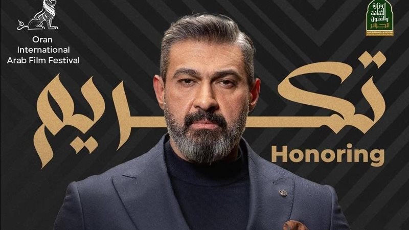 مهرجان وهران الدولي