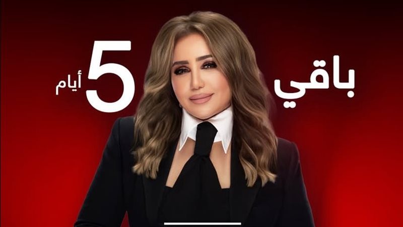 برنامج عندك وقت