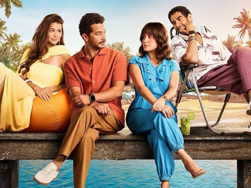 طرح تيزر مسلسل 