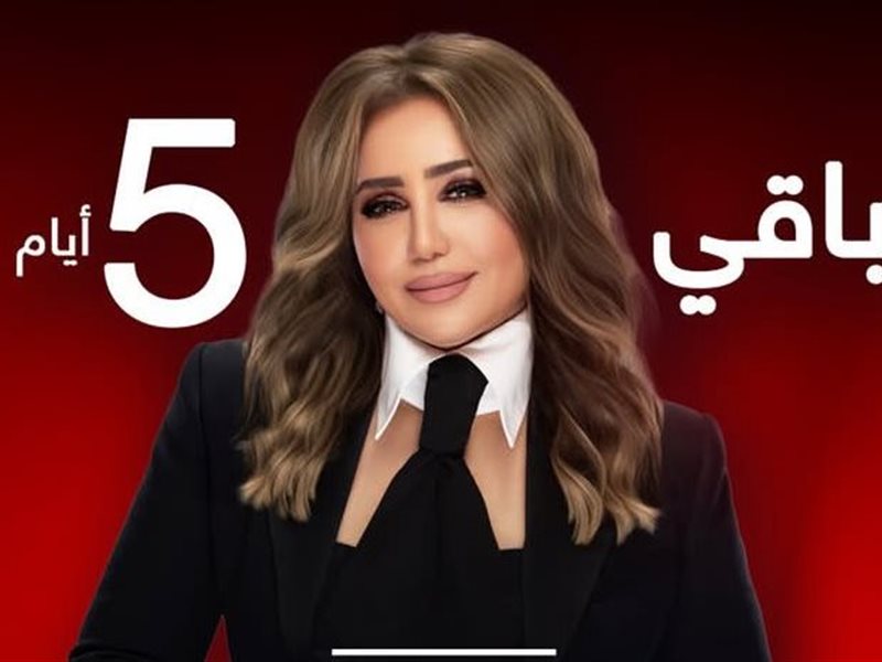 محتوى متنوع وانطلاقة قوية.. خريطة جديدة لـ MBC مصر تضم برنامجين ومسلسلين