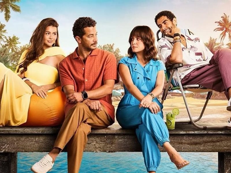 طرح البوستر الرسمي لمسلسل 