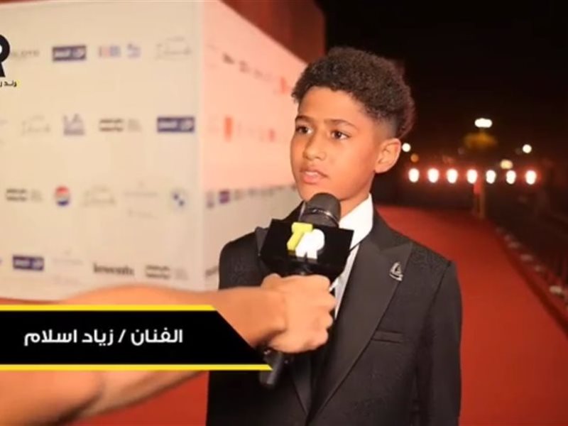 زياد اسلام ل ترند ريل : نفسي أمثل مع تامر حسني و محمد رمضان