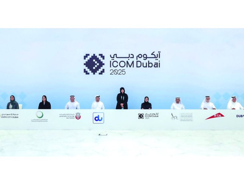 قبل استضافة آيكوم دبي 2025 ..  لطيفة بنت محمد: نؤمن بدفع مسيرة المعرفة وتعزيز ترابط مجتمع المتاحف العالمي