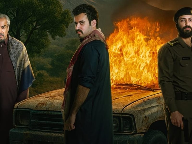 بعد تحقيقه مشاهدات كبيرة في السعودية .. أبطال مسلسل 