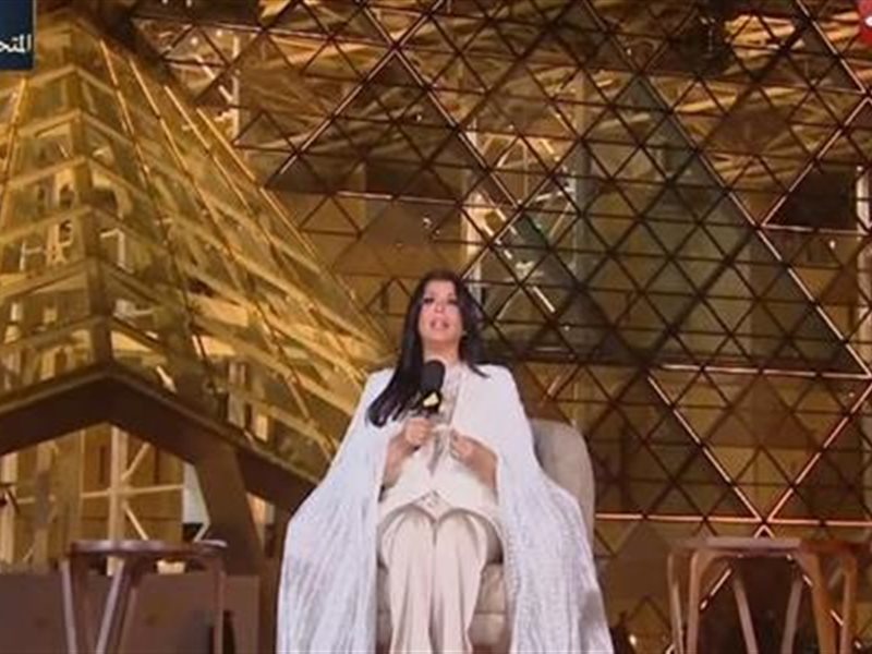منى الشاذلي تكشف عن نجم حفل افتتاح المتحف المصري الكبير