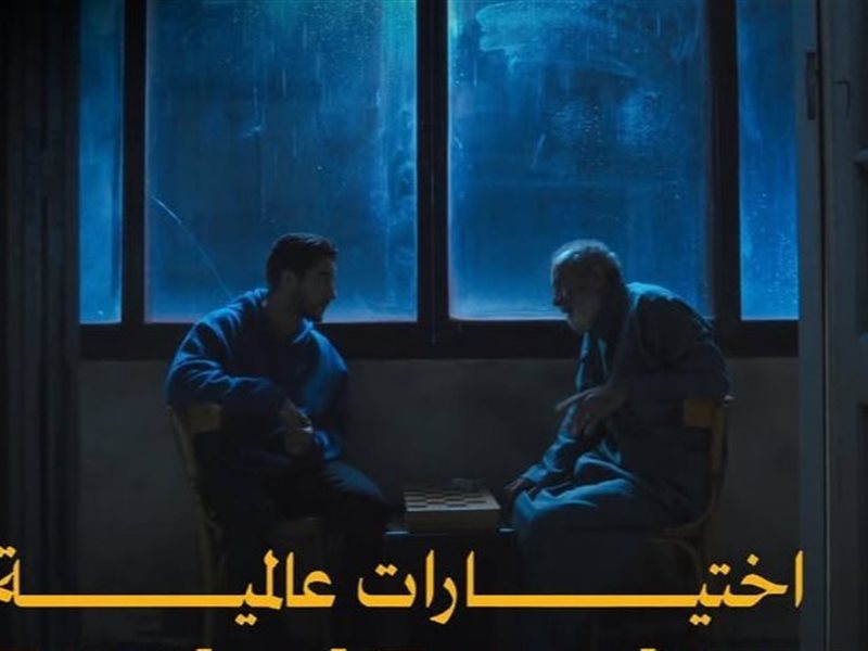 مهرجان البحر الأحمر السينمائي الدولي يكشف عن برنامج 