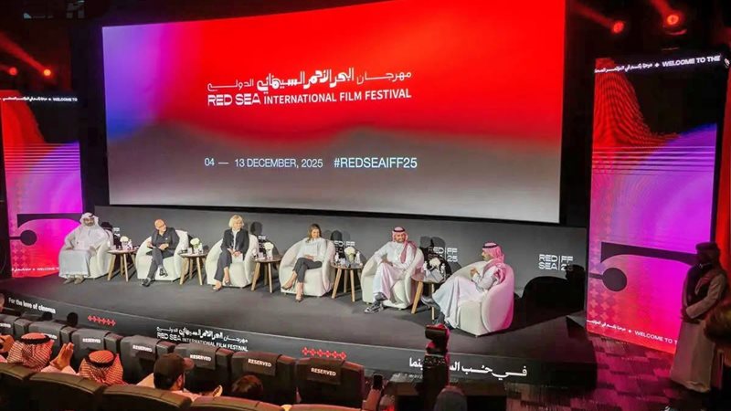 مؤتمر البحر الأحمر