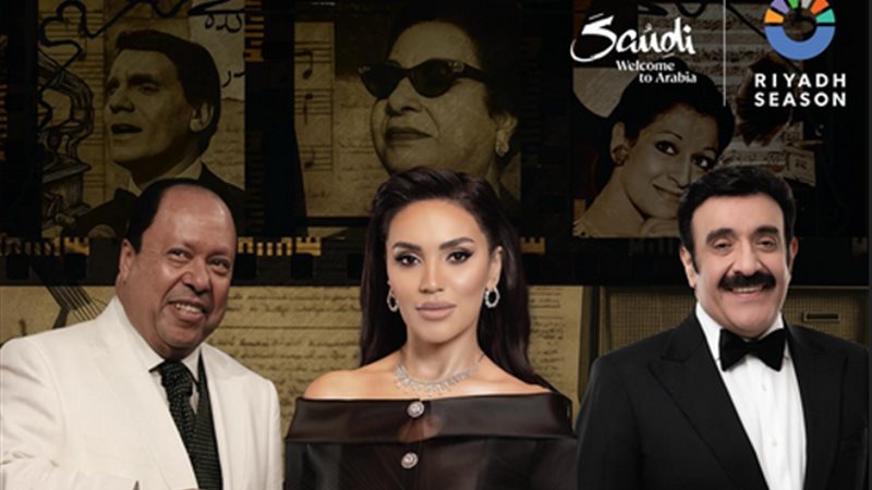 نجوم حفل ليالي الفنون