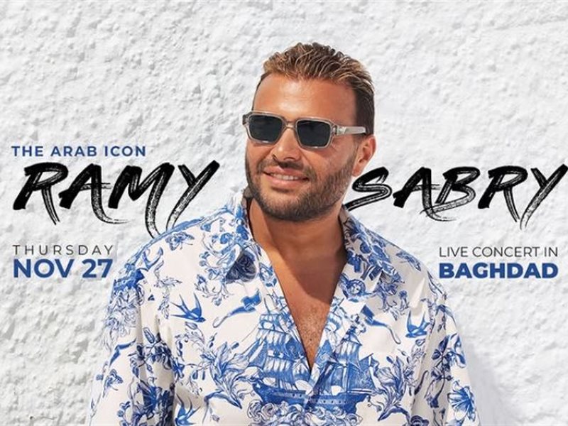 رامي صبري يوجه رسالة لجمهوره قبل حفله المنتظر في العراق: 