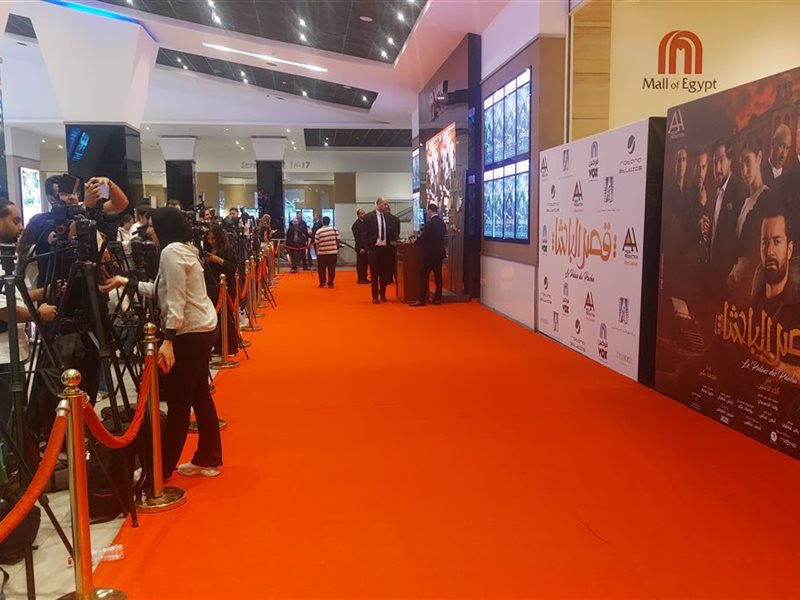 الاستعدادات النهائية والريد كاربت لفيلم 