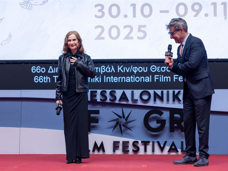 بعد 15 عام من زيارتها له .. مهرجان تسالونيكي السينمائي يُكرم إيزابيل أوبير ومؤتمرا صحفيا ثريا بالتصريحات