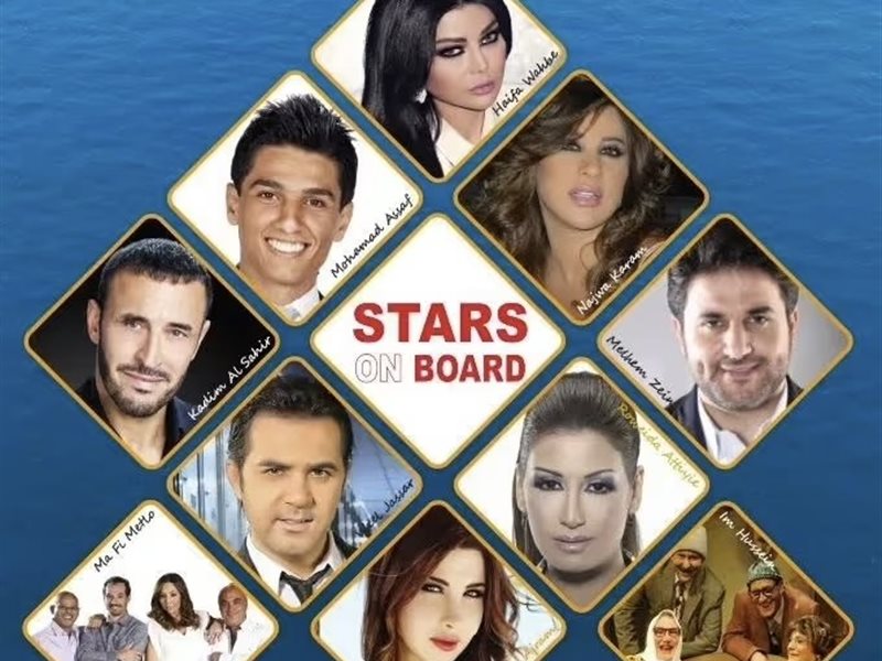 ثمانية نجوم في خمسة أيام .. تفاصيل رحلة Stars on board الجديدة