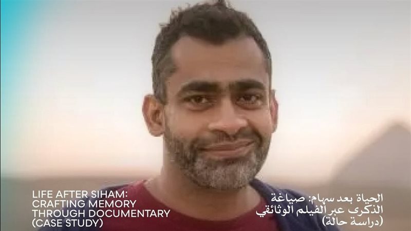 نمير عبد المسيح 