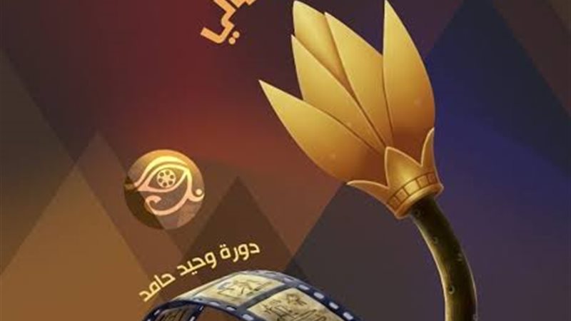 مهرجان بردية السينمائي