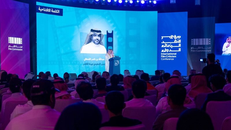 مؤتمر النقد 