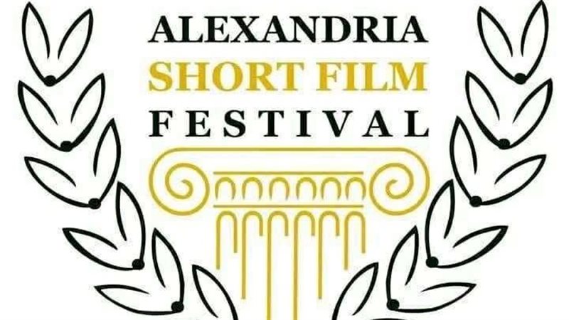 مهرجان الإسكندرية