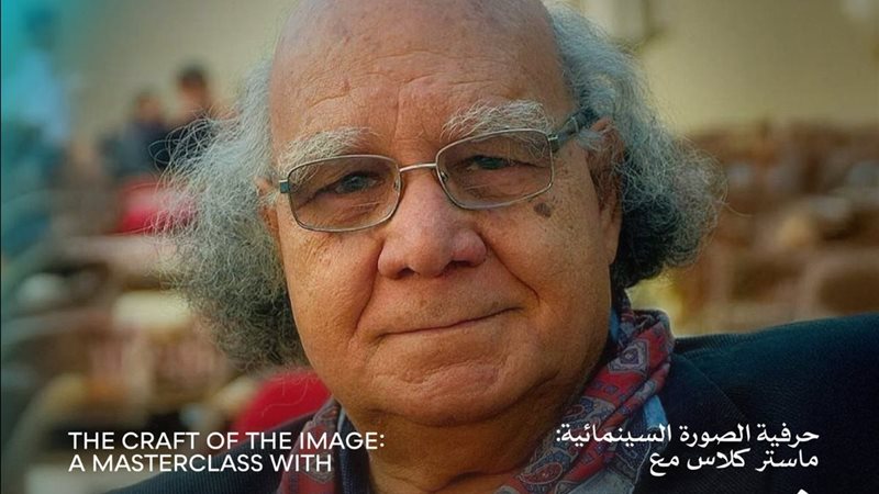 محمود عبد السميع