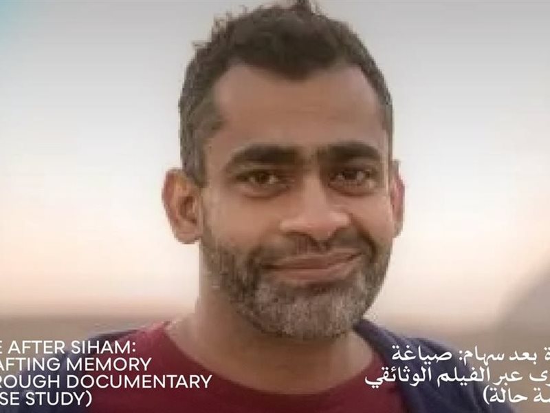 نمير عبد المسيح يقدم جلسة حول الذاكرة والسرد في السينما الوثائقية بـ