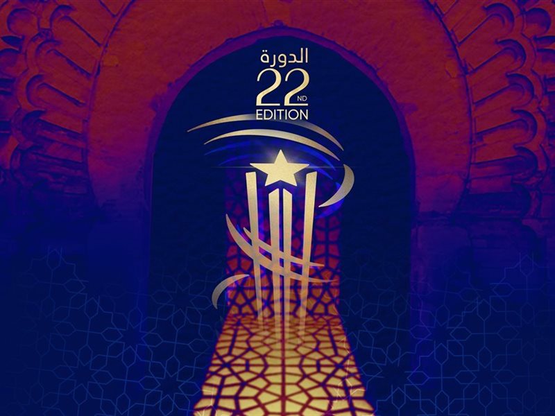 تعرف علي قائمة أفلام المهرجان الدولي للفيلم بمراكش