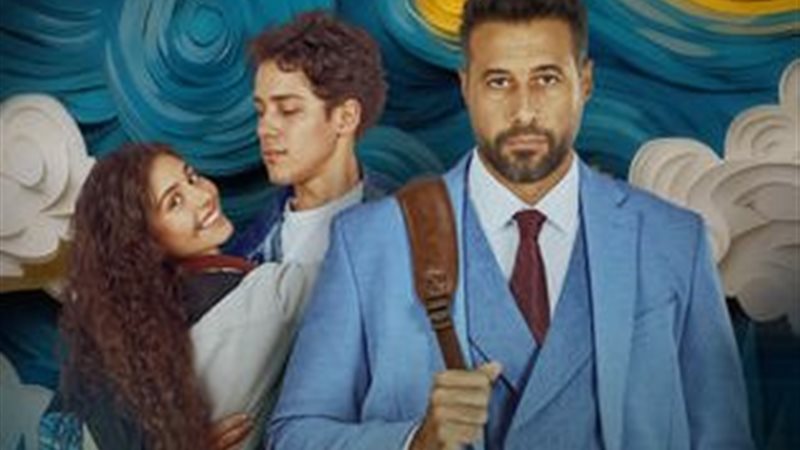 ولنا في الحب خيال