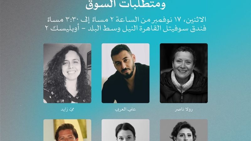 حلقه نقاشيه  الإنتاج