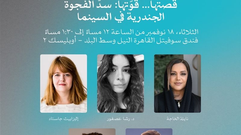 قصتها….قوتها