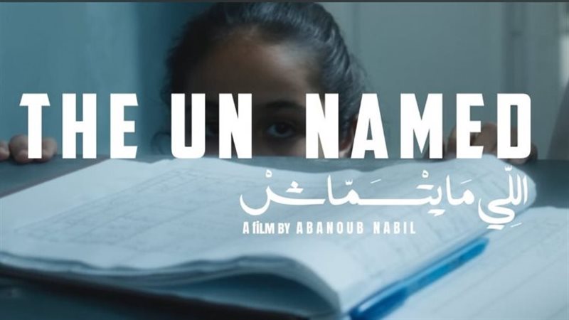 مهرجان القاهرة السينمائي