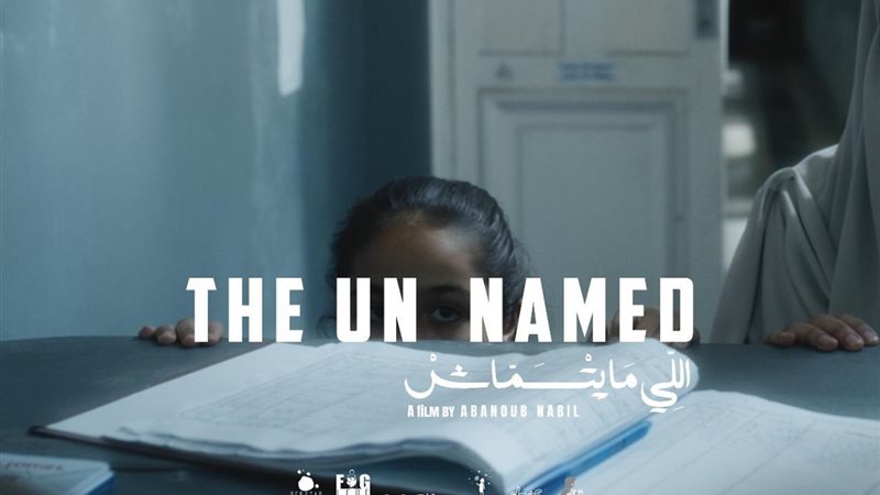 مهرجان القاهرة السينمائي