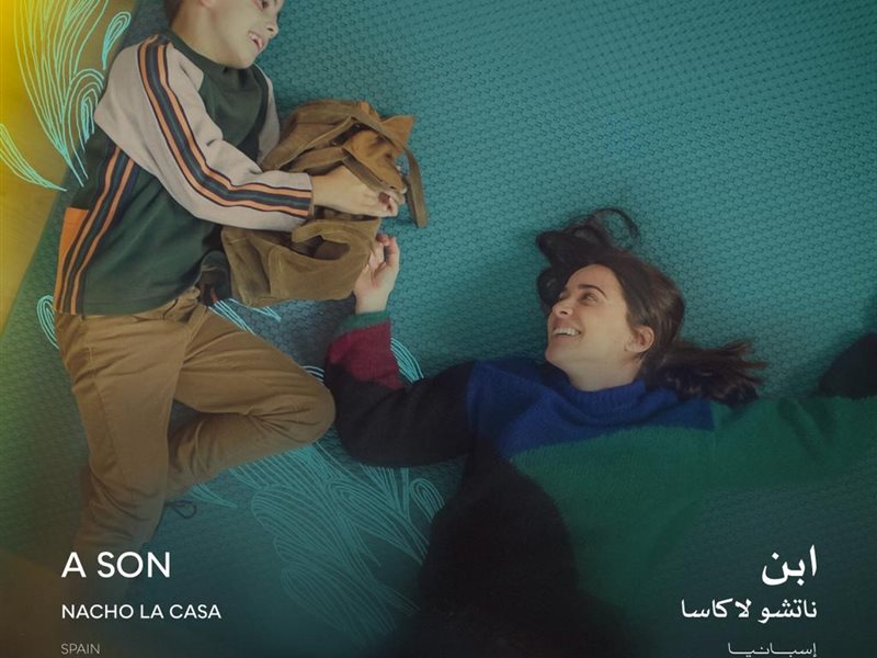 عرض عالمي أول للفيلم الإسباني 