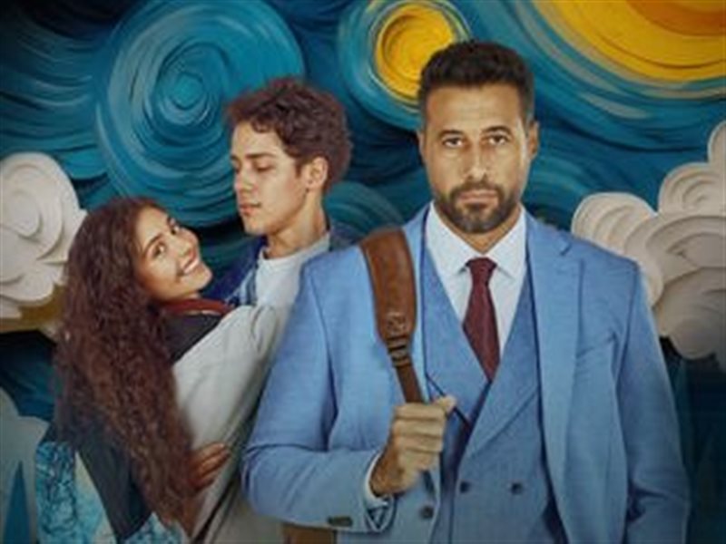 الأربعاء المقبل.. عرض فيلم 