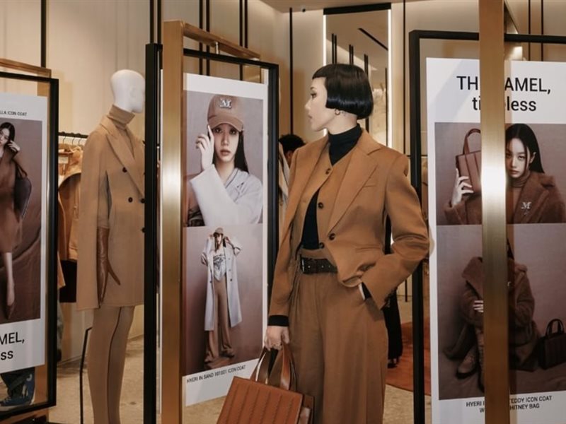 ماكس مارا تعيد افتتاح فرعها في تايبيه باحتفال يكرّم أيقونتها “لون الجمل”