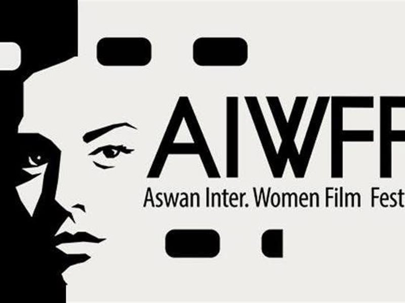 مهرجان أسوان الدولي لأفلام المرأة يفتح باب التقديم لورش إنتاج 10 أفلام قصيرة