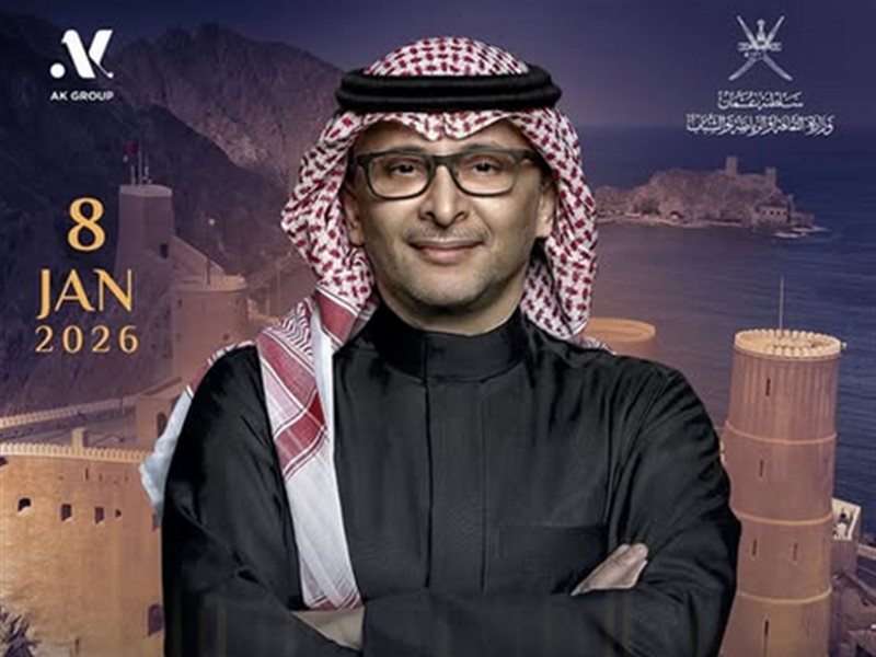 حفلة استثنائية يوم 8 يناير.. روتانا تكشف عن تفاصيل حفل عبد المجيد عبد الله في عمان