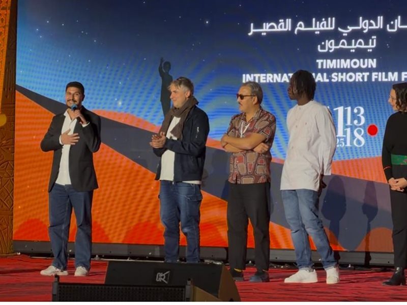 عرض الفيلم المصري 