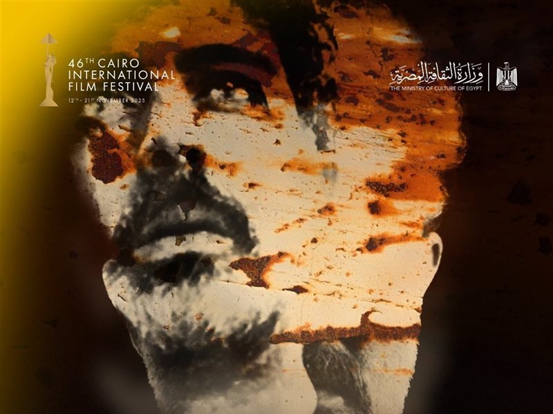 العرض الأول لفيلم 