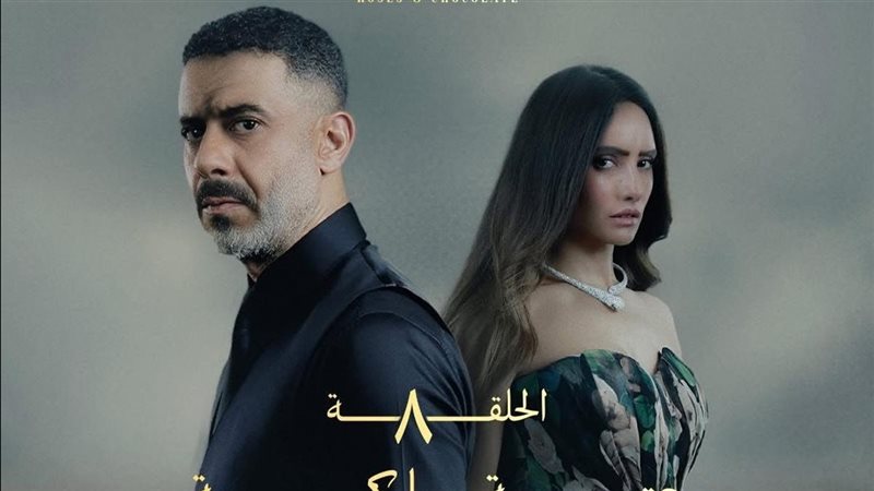 ورد وشوكولاتة