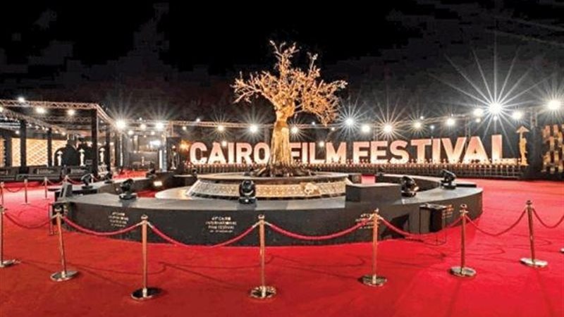 مهرجان القاهرة السينمائي