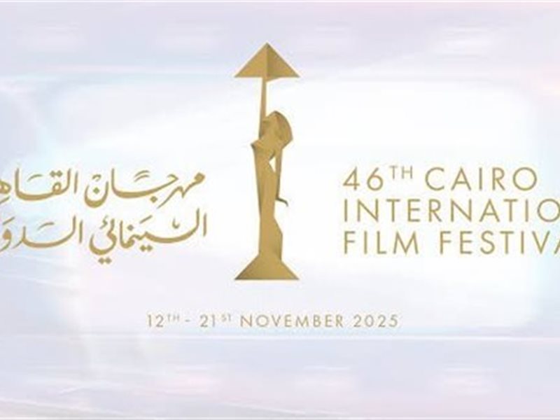 الإعلان عن مبادرة 