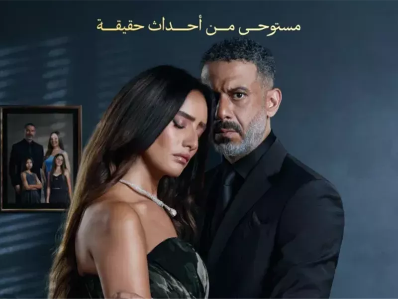 زينة و محمد فراج في صدارة التريند بسبب الحلقة الثامنة من 