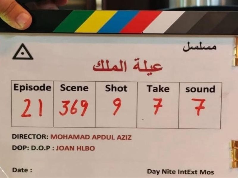 رمضان 2026.. محمد عبد العزيز ينهي تصوير 