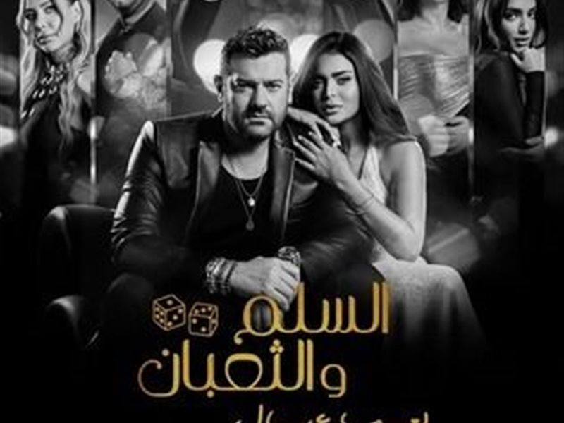 إيرادات شباك التذاكر.. 