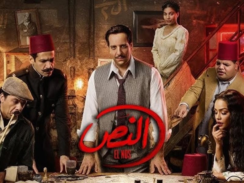 انطلاق تصوير مسلسل النص 2 بطولة أحمد أمين تمهيداً لعرضه فى رمضان 2026