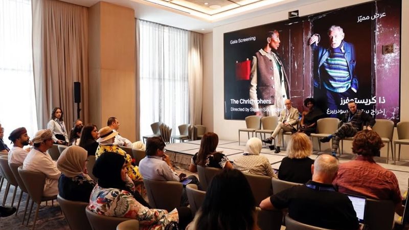 جلسة الحوار