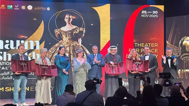 مهرجان شرم الشيخ