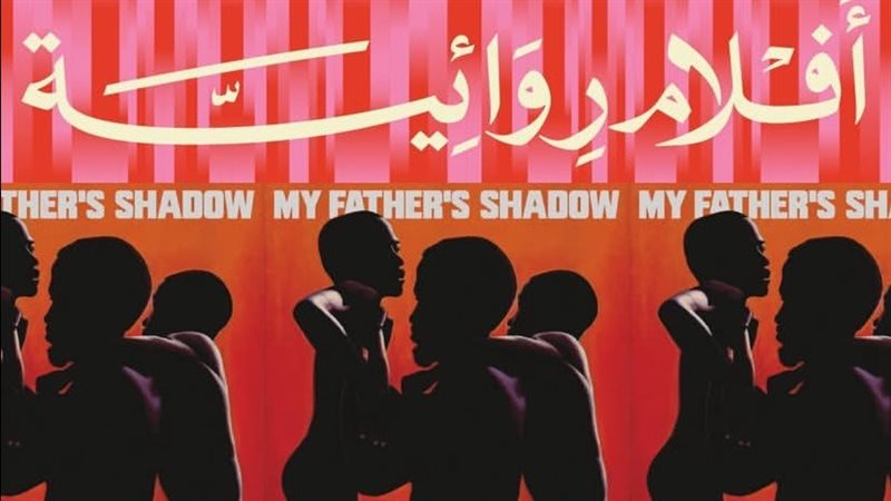 بانوراما الفيلم الأوروبي