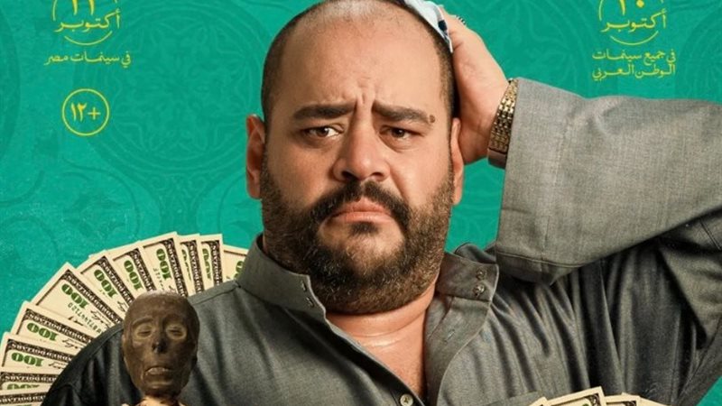 فيلم السادة الافاضل