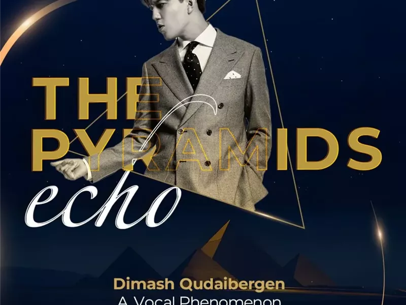 قناة DMC تكشف عن بوستر حفل ديماش كودايبيرجن في ختام مهرجان صدى الأهرامات