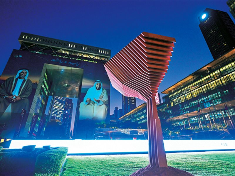 مسار المنحوتات