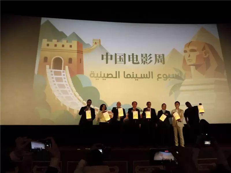فوانيس الصين تعلن انطلاق أسبوع السينما الصينية بالتعاون مع لجنة مصر للأفلام